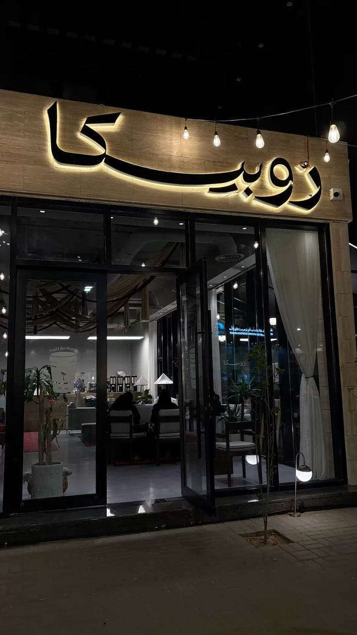 عمل